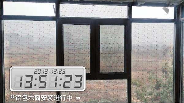 金堂木為龍庭國(guó)際用戶提供鋁包木門(mén)窗案例